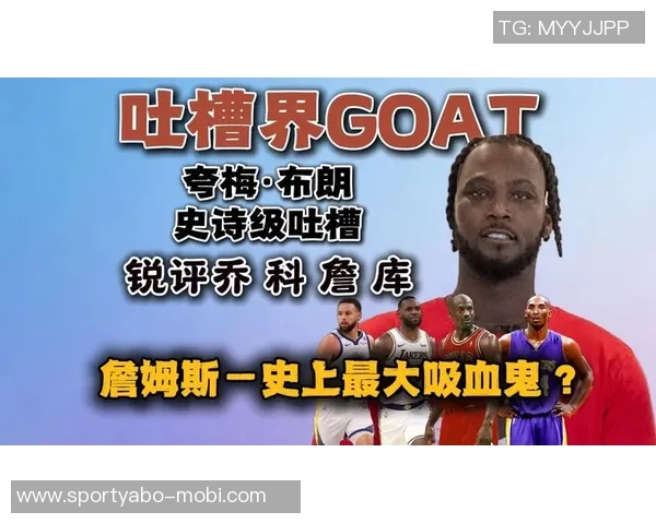 夸梅直言詹姆斯若不回防应考虑退役年龄不是借口 夸梅直言詹姆斯若不回防应考虑退役年龄不是借口